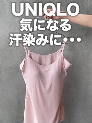 ig-head