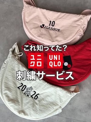 ig-head