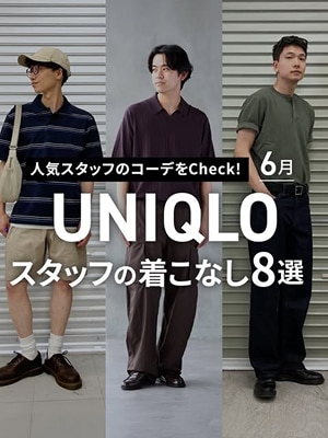 ig-head