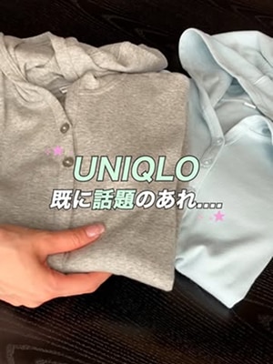 ig-head