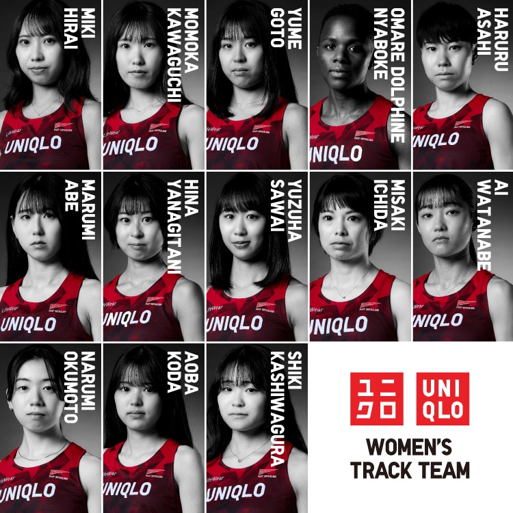ユニクロ女子陸上競技部