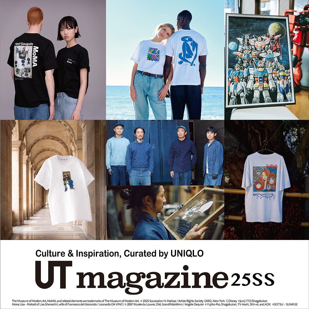 UT magazine 2025 SPRING SUMMER Issue 12