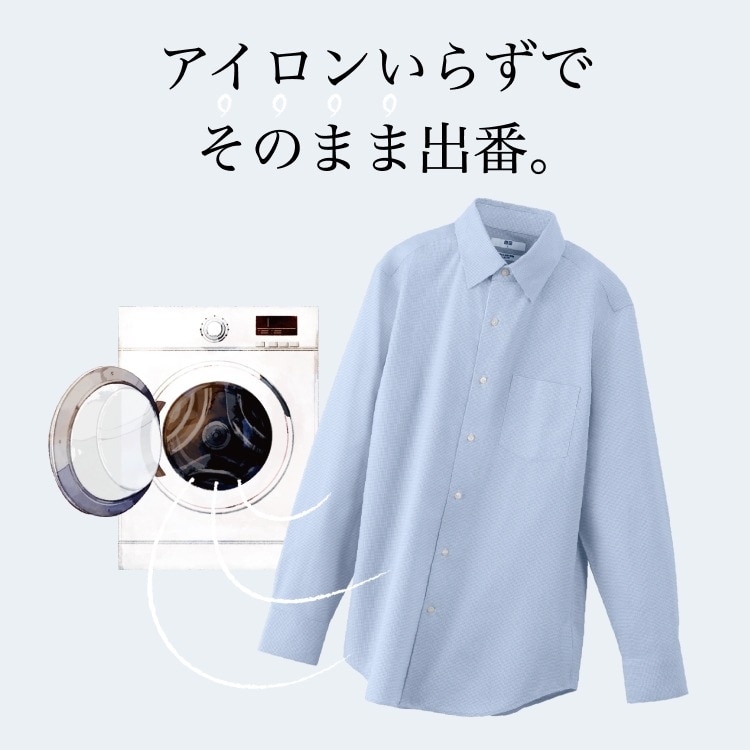 スーパーノンアイロンシャツ特集