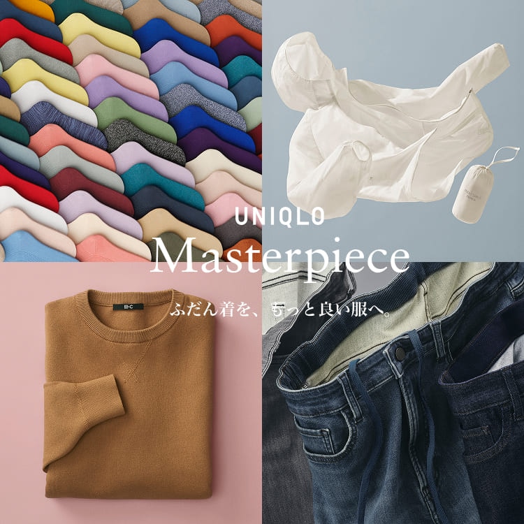 UNIQLO Masterpiece