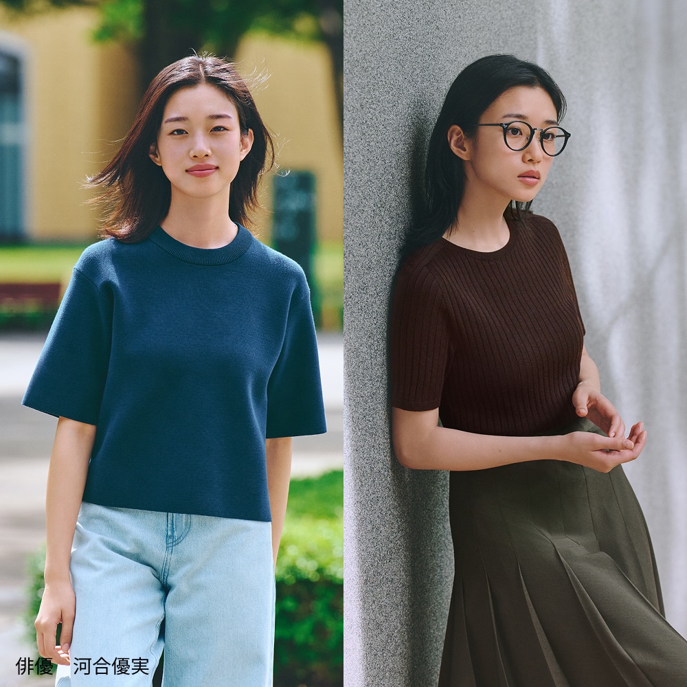 New Trends