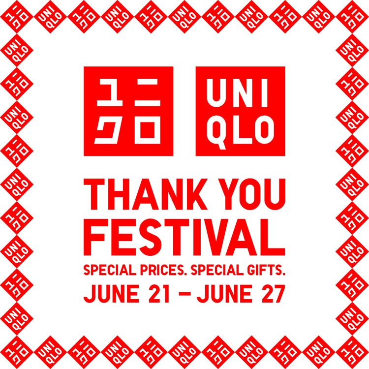 UNIQLO KANSHASAI 6/21 - 6/27