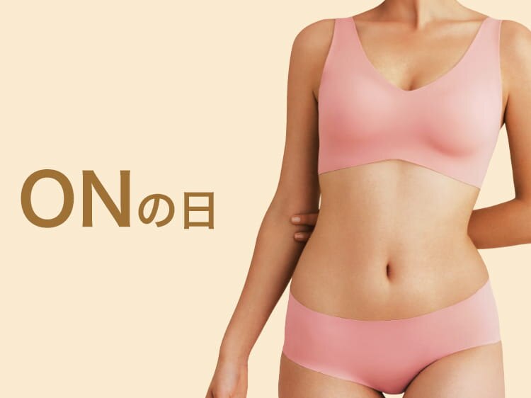 ONの日