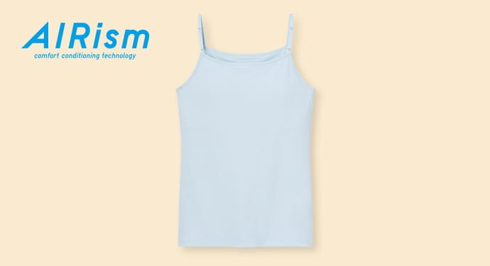 Girls AIRism Cotton Blend Bratop (Camisole)