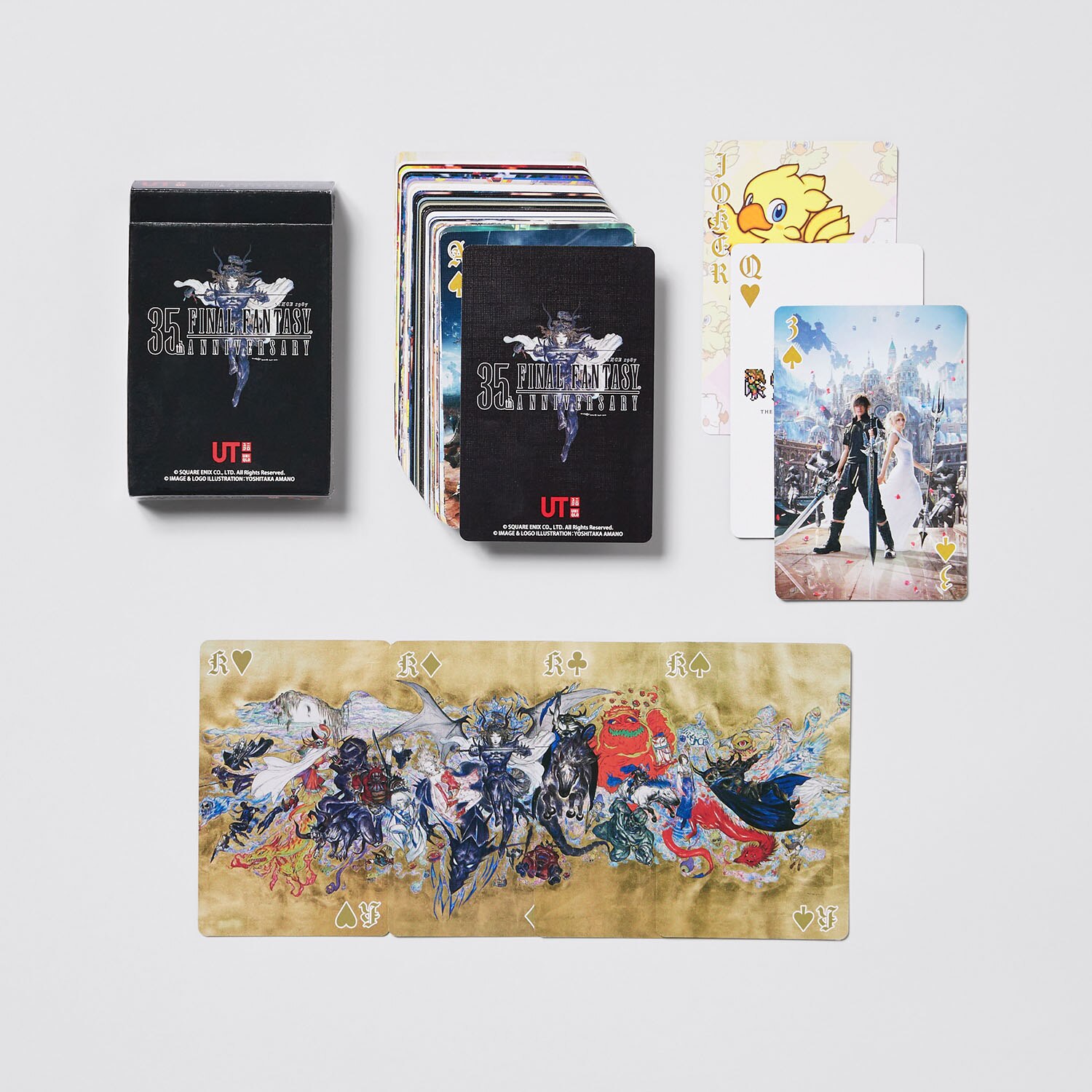 コンプリートボックス