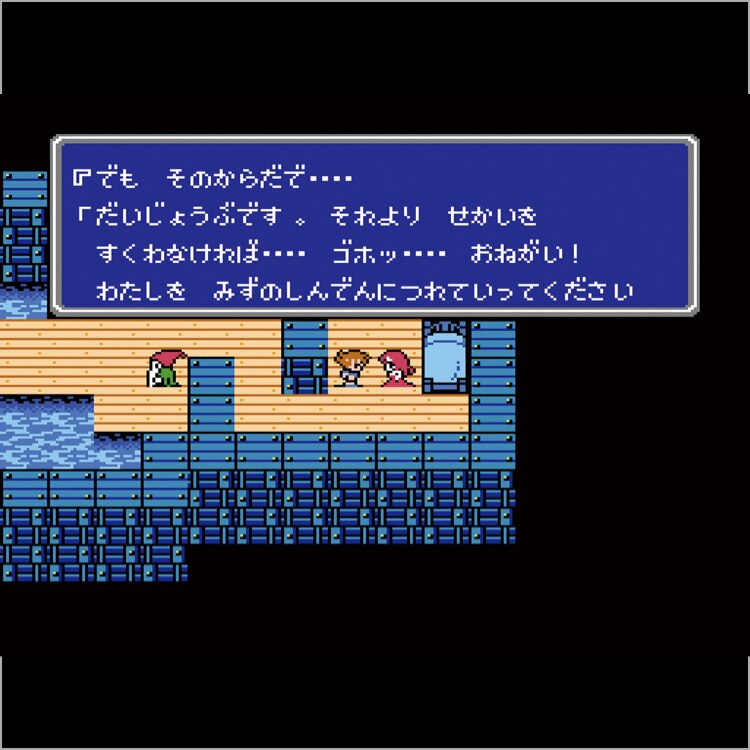 ファイナルファンタジー III