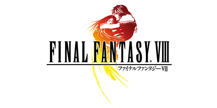 ファイナルファンタジー VIII