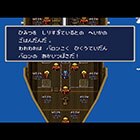 ファイナルファンタジー IV