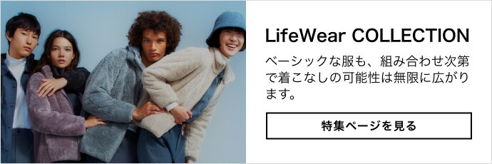 LifeWear COLLECTION