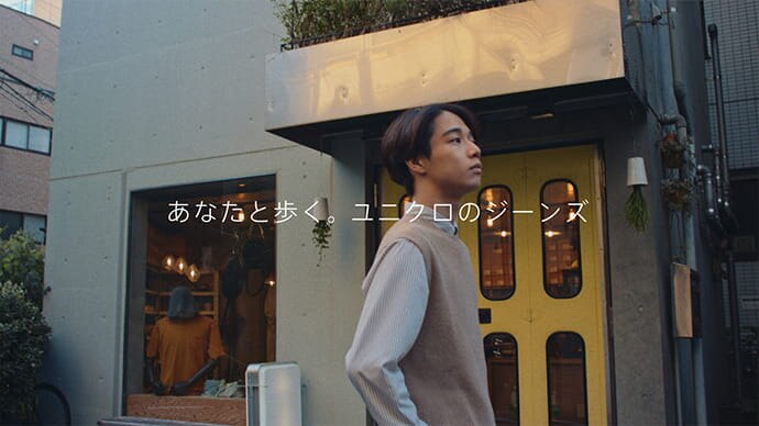 ユニクロのジーンズLIFE篇