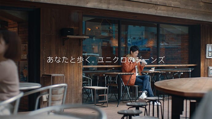 ユニクロのジーンズLIFE篇