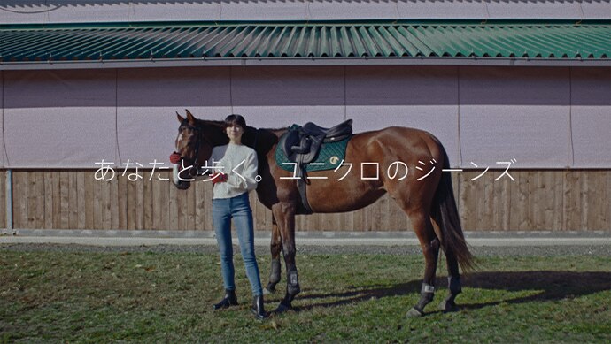 ユニクロのジーンズ LIFE篇 - 佐久間由衣さん -