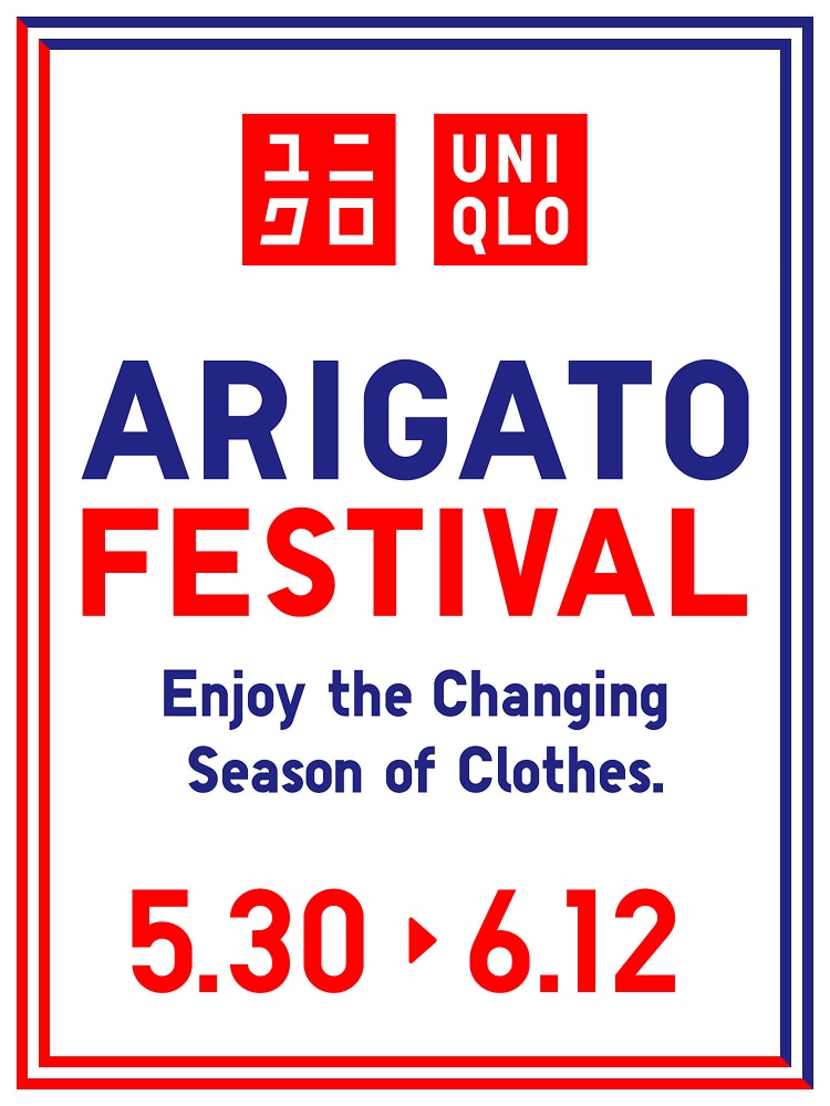 UNIQLO KANSHASAI 5/23.FRI - 6/2.MON