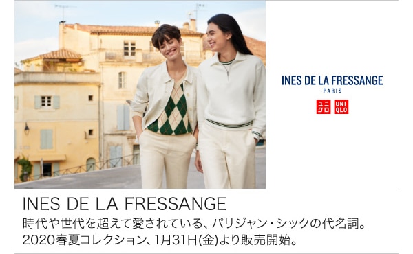 イネス告知