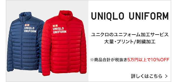 法人ULD