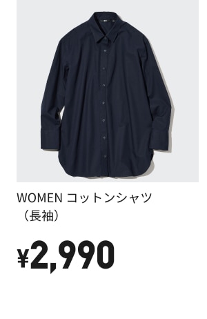 store.uniqlo.com