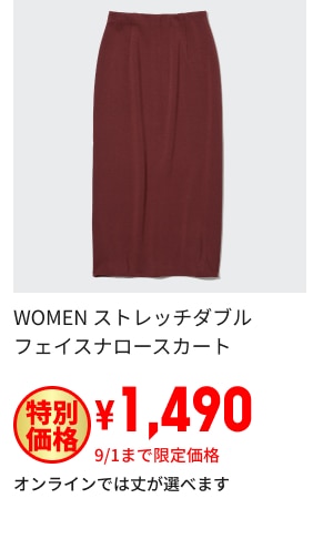 最終価格❣️ヨリ　yori shirocon UNIQLO ユニクロユー 最終価格❣️ヨリ yori shirocon UNIQLO ユニクロユー - メルカリ