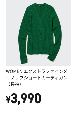 最終価格❣️ヨリ　yori shirocon UNIQLO ユニクロユー 最終価格❣️ヨリ yori shirocon UNIQLO ユニクロユー - メルカリ