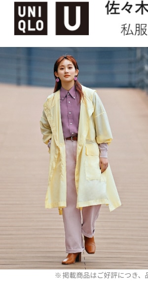store.uniqlo.com