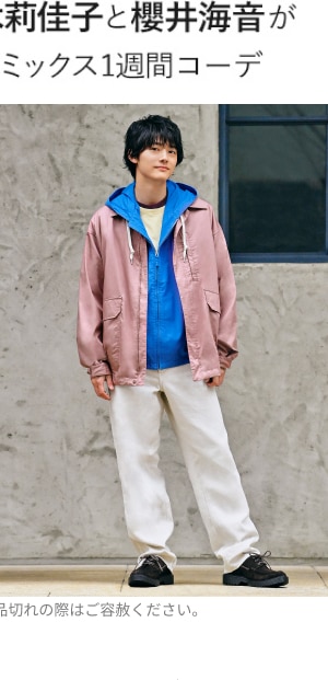 store.uniqlo.com