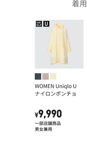 UNIQLO PAPER No1 No2 ユニクロペーパー2冊セット m29647815579_1.jpg?1717938752