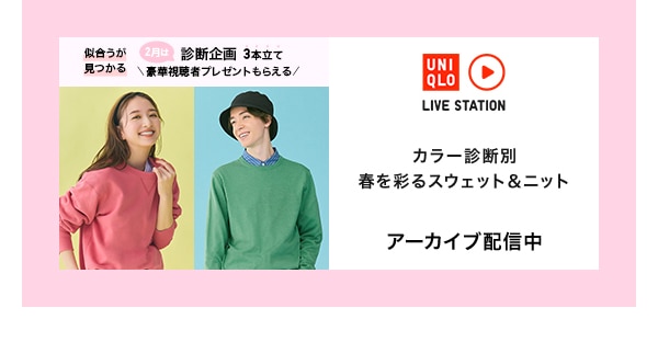 UNIQLO PAPER No1 No2 ユニクロペーパー2冊セット UNIQLO PAPER No1 No2 ユニクロペーパー2冊セット UNIQLO PAPER