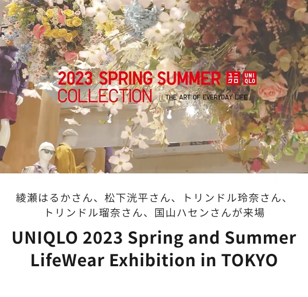 store.uniqlo.com