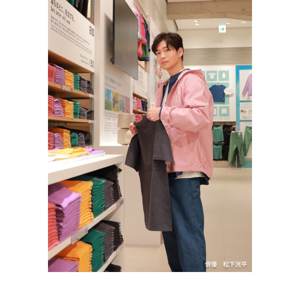 store.uniqlo.com