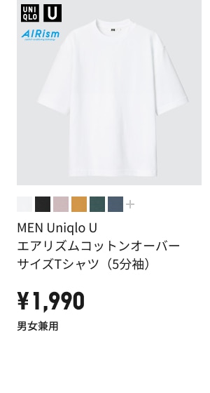 store.uniqlo.com