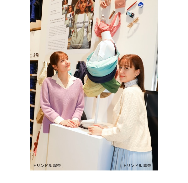 store.uniqlo.com