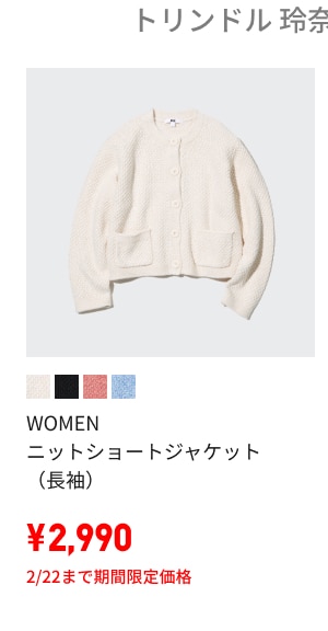 store.uniqlo.com