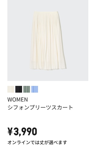 store.uniqlo.com