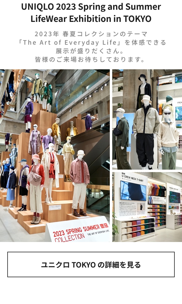 store.uniqlo.com