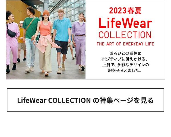 store.uniqlo.com