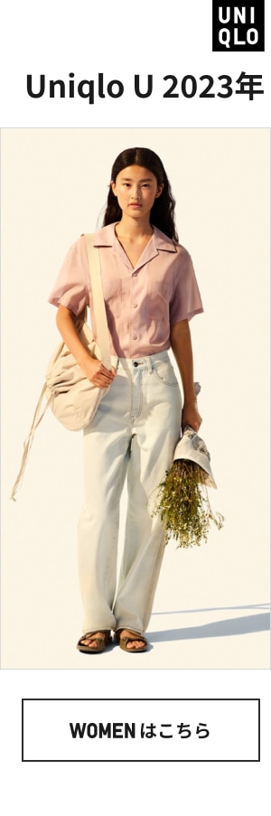store.uniqlo.com