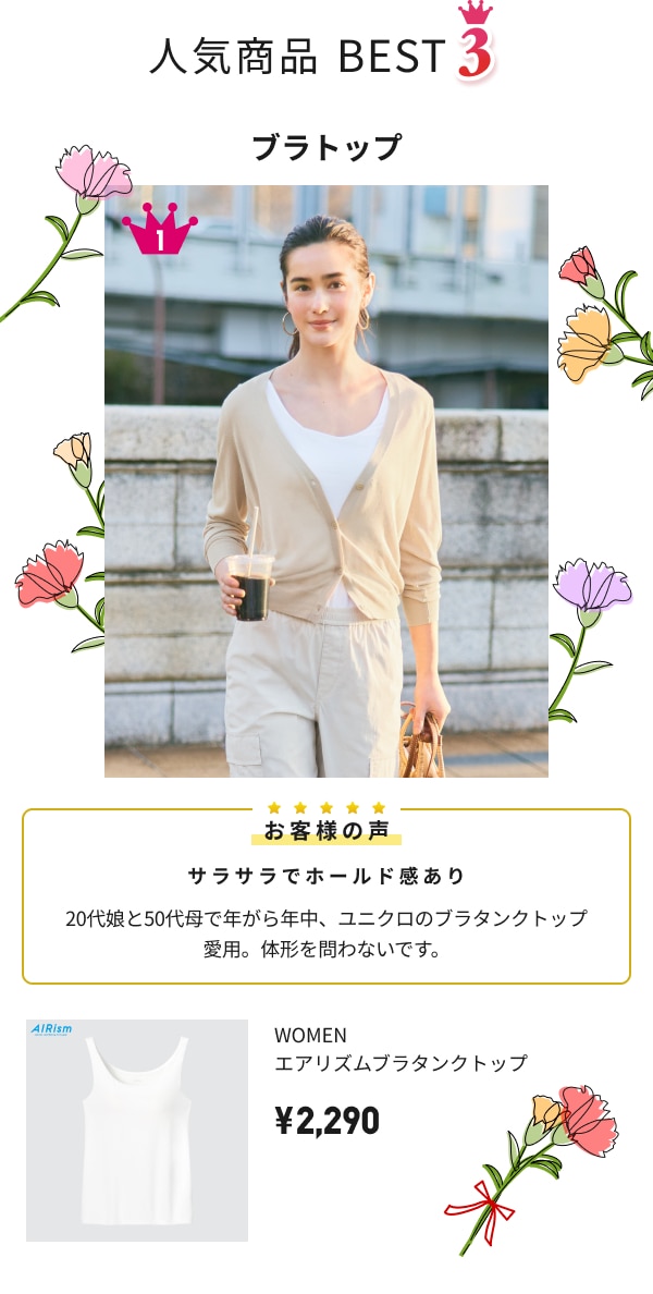 esow ginza gl クッション t-19 supreme UNIQLO