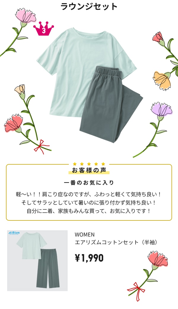 store.uniqlo.com
