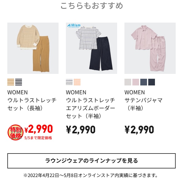 夏服セット　classicalelf AZULBYMOUSSY UNIQLO等 夏服 COCOMOMO SHEIN AZULBYMOUSSY UNIQLO等 - メルカリ