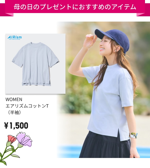 ヘルツ！ユニクロU シングルスーツ無地麻ストレッチ カーキがかった茶系 Ｌ ユニクロ公式 | ストレッチジャケット/XSサイズ
