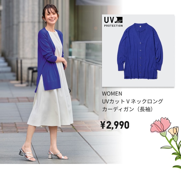 store.uniqlo.com