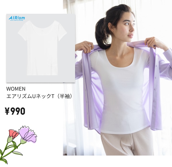 store.uniqlo.com