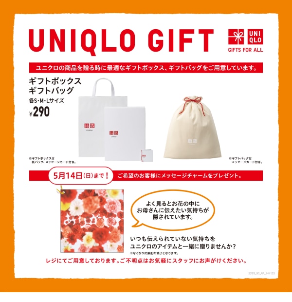 store.uniqlo.com