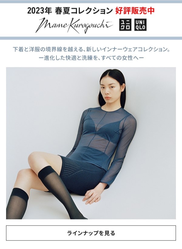夏服セット　classicalelf AZULBYMOUSSY UNIQLO等 夏服 COCOMOMO SHEIN AZULBYMOUSSY UNIQLO等 - メルカリ