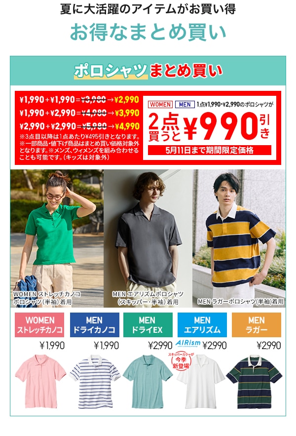 デデジモンミニ UNIQLO 限定 type.2 (ブルー) ユニクロ デデジモンミニ UNIQLO 限定 type.2 (ブルー) ユニクロ ユニクロ