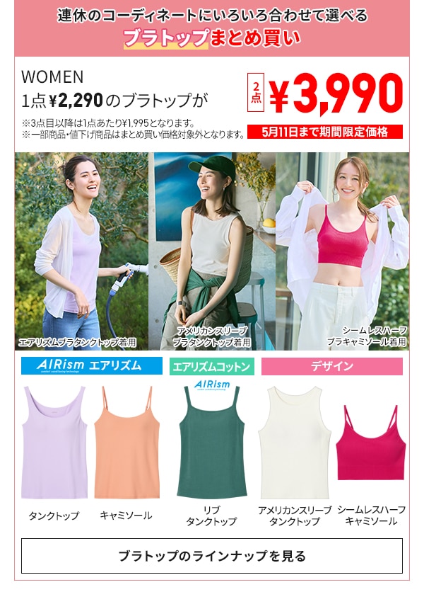 ユニクロ　リストバンド 33個セット ユニクロ リストバンド 33個セット