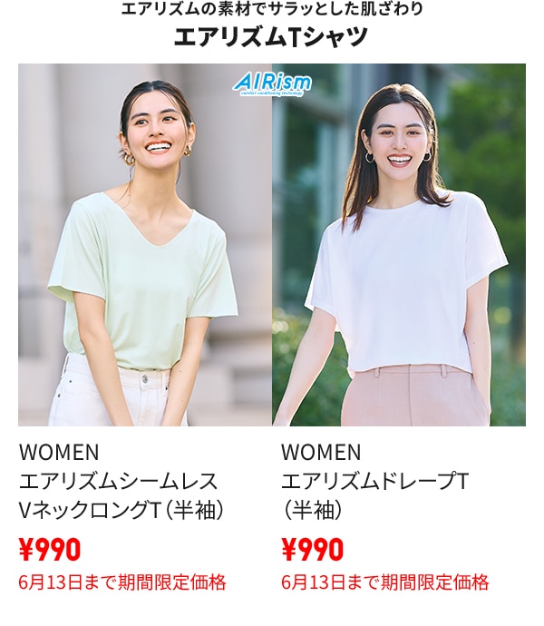 store.uniqlo.com
